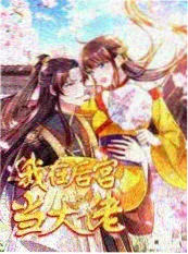 深夜重播 短剧封面